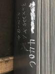 440C Stainless Steel Plate High Carbon Martensitic Stainless Steel X105CrMo17 |
