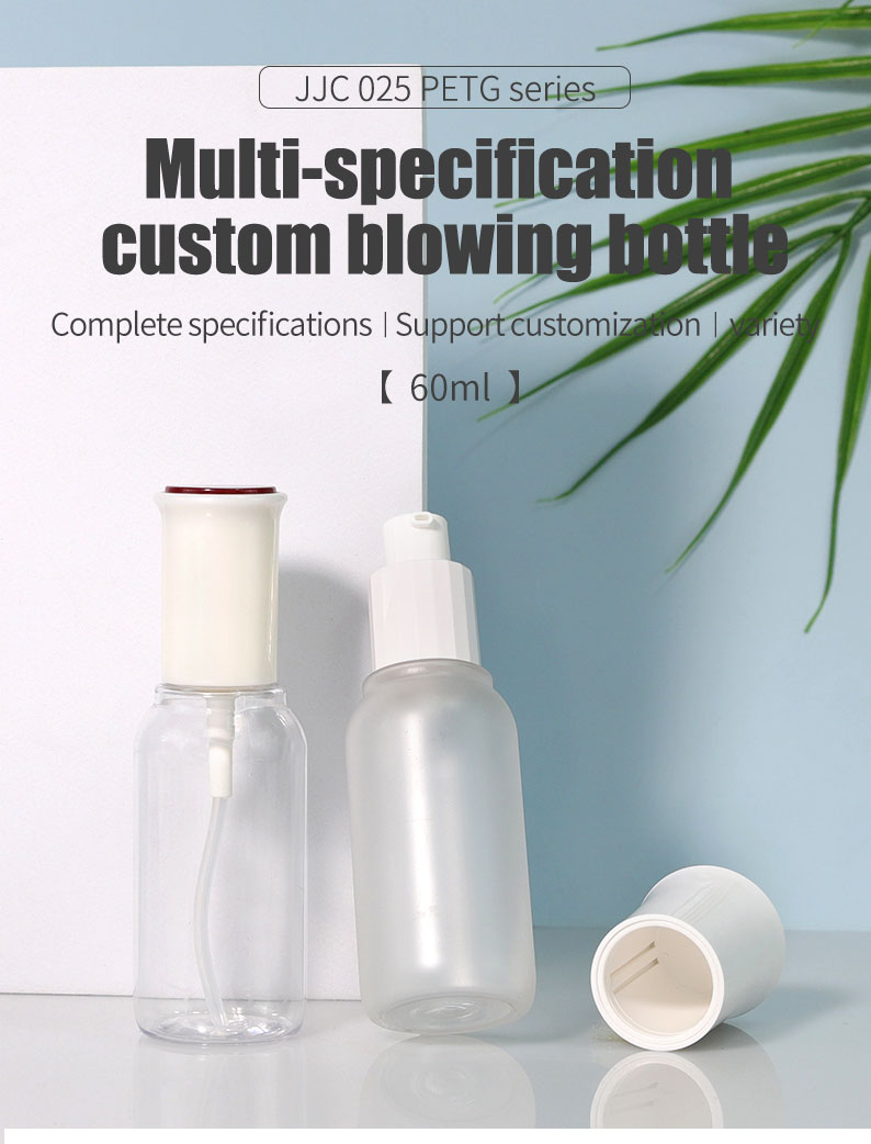 PETG Custom Plastic Bottles 60ml Cosmetics Packaging Set Luxury For Skin Care