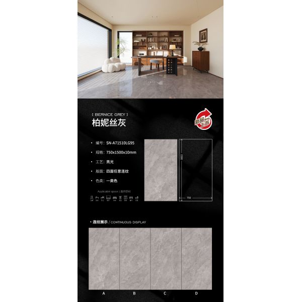 PEI Rating 4 Polished Carpet Look Porcelain Tile Providing Durable Flooring Solution with Elegant Carpet Inspired Design