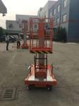 AC220V 50HZ Voltage Electric Hydraulic Mast Aluminum Alloy Mobile Aerial