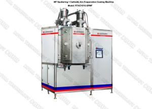 China Diamond Like Carbon DLC PECVD Coating Equipment , PECVD Magnetron Sputtering Coating Equipment factory