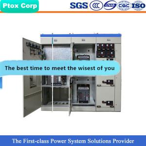 China GCS switch equipment power supply cabinet factory