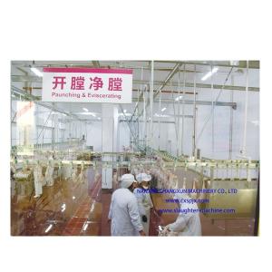 China Custom Slaughtering Equipment Accessories Stainless Steel Poultry Evisceration Tools factory