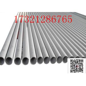 Petroleum Thick Wall Q235 ASTM A312 SS316L Seamless Pipe