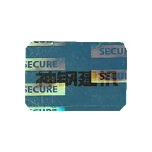 Positioning Hot Custom Security Hologram Stickers Document Label