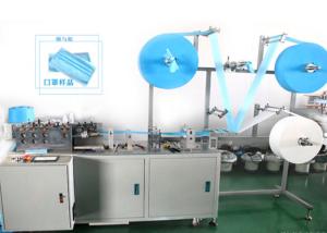 China Fully automatic 3 ply nonwoven fabric disposable medical masks making machine factory