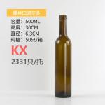 Customize Sealing Type Empty Clear Wine Glass Bottles 500ml 750ml 1000ml with