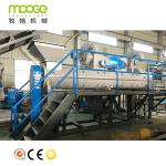 PLC PET Bottle Label Remover Machine Stainless Steel 5000kg/H Label Removing