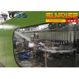 Linear Blow Molding System 0.6L Bottle servo PLC system