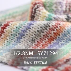 China Washable 1/2.8NM Space Dye Yarn Multipurpose Anti Pilling Warm factory