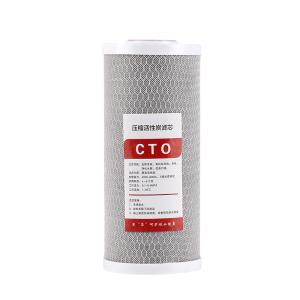 China CTO Coal Based Activated GAC Carbon Bock Filter Cartridge 5micron 10inch 20inch Power W 10 W on sale