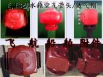 Marine oil-water cabin air cap