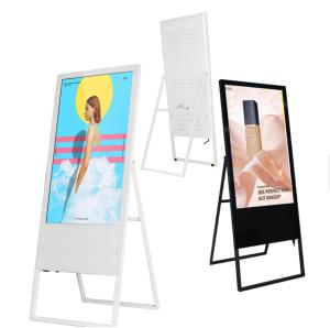 China SPA Series Interactive Touch Screen Digital Signage Android Advertising Screen factory
