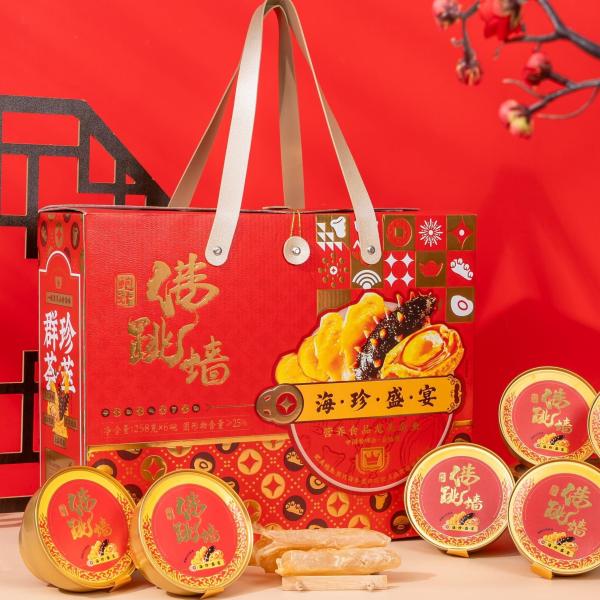 China Buddha Jumping Over The Wall With Abalone Broth Instant Food High-end Gift Applicable To Multiple Scenarios Zero Addition factory