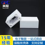IATF16949 Fusegear Advanced Technical Ceramics Electric Vehicle part EV Charging
