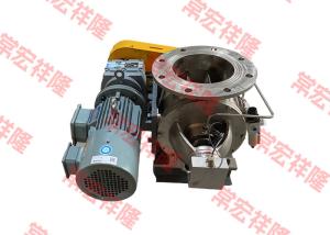 China Custom Electric Powder Handling Valves Stainless Steel Dispenser Rotary Pneumatic factory