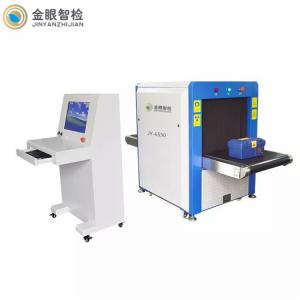 China Baggage X Ray Scanner JY-6550 for Hotels, Mail Rooms, Railway Station etc. factory