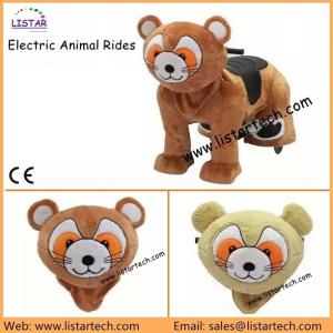 China Animal Plush Motorcycle Toys Children Electric Car on Animal Rides with ex - Factory Price factory