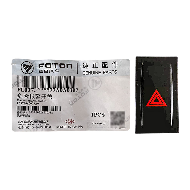 Foton Okling TX CTX TS CTS Omac S1 S3 Era M3 2.4 Engine Hazard Alarm Switch L0793010012A0