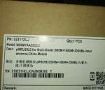 pRRU5922 WD6MYAAEBBD0 02311XLJ of Lampsite Pico pRRU inner antenna