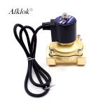 Brass 1.5 inch Normally Closed Electric Underwater Solenoid Valve IP68