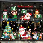 PET Seal Sticker Label Christmas Window Sticker For Home Decorations