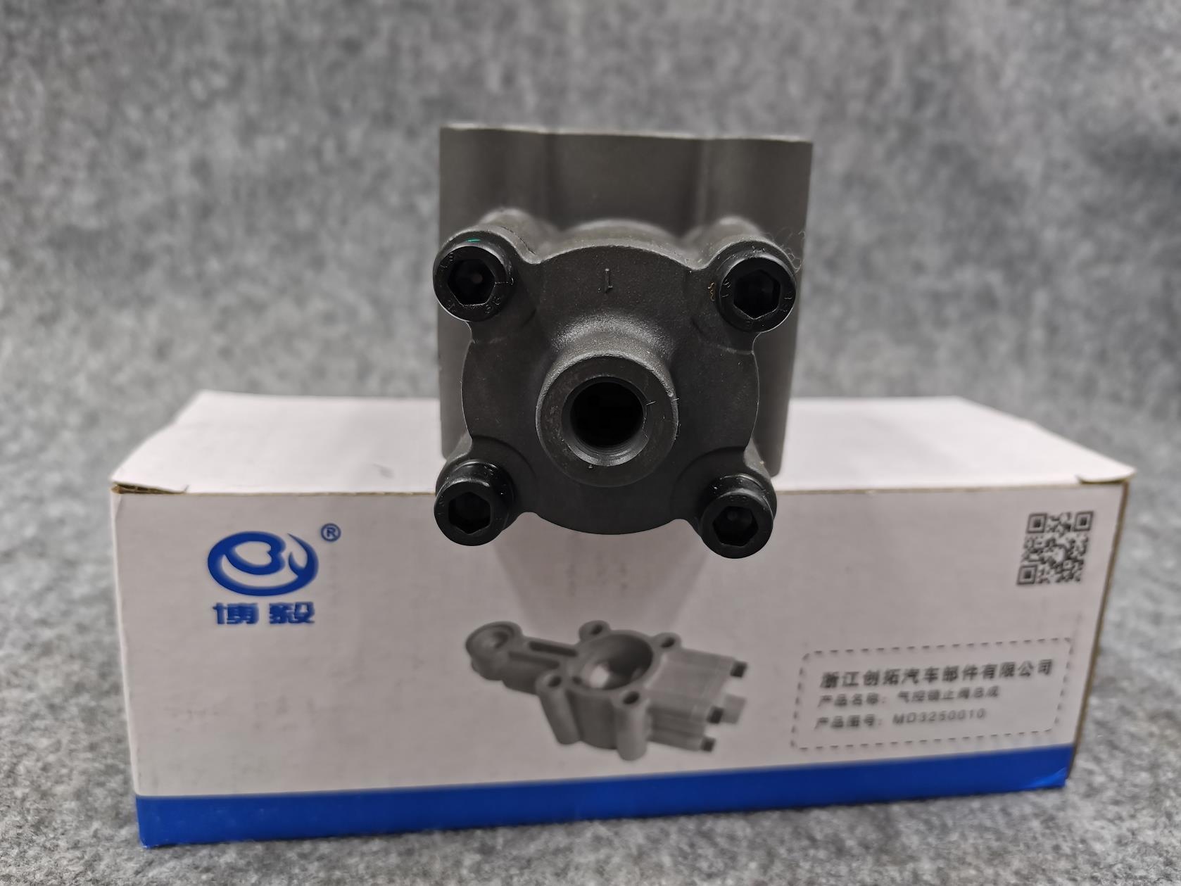 Sinotruk HOWO A7 Hw15710 Hw19710t 10 Gears Transmission Valve Assembly for Heavy Truck Parts Replacement and Maintenance