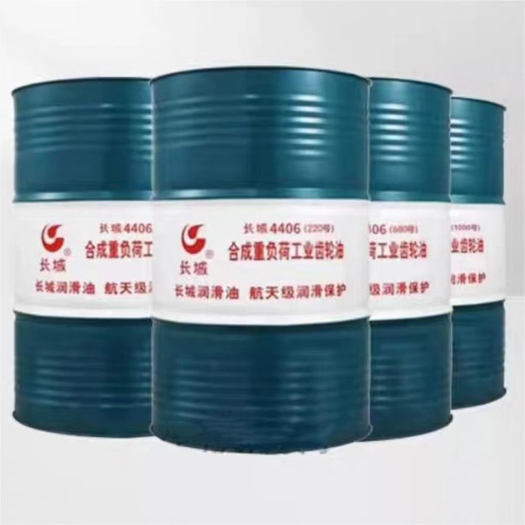 Sinopec 200L 4406 Synthetic Heavy-Duty Industrial Gear Lubricant From China