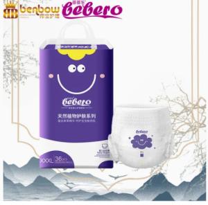 China Newborn Disposable Free Sample Super Absorbent Baby Pants Diaper With Bebero Diaper factory