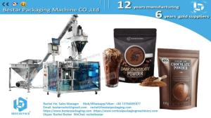 China Milo chocolate powder instant drink pouch automatic packing machine 400g-2000g factory