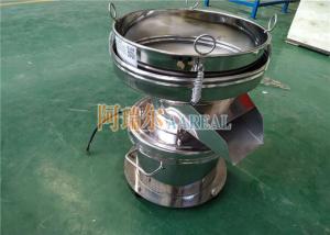 China Stainless Steel 304 Noiseless 450mm Small Size Rotary Vibrating Filter Sieve For Soybean Milk factory