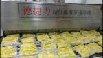 Seafood Tunnel Iqf Freezing Technology Ultra Low Temp Freezer 2000kgs/H 2500kgs