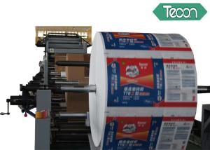 China Moisture Protection Multi Plies Paper Bag Forming Machine PP Film Lamiated factory