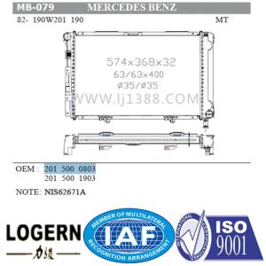 China W201/190e/190W 82-93 Mercedes Car Radiator , Custom Aluminum Radiator 32mm factory