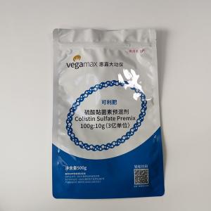 China 500g 120um 120 Micron Resealable Aluminum Foil Bags factory