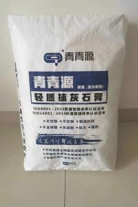 China Strong Empty Cement Packing Bags 25kg 50kg Woven Valve Bag Sack factory