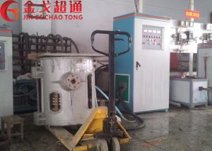 China Medium Frequency Aluminum shell furnace KGPS-400KW /600kg factory