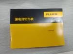 Fluke 368FC 369FC True RMS Leakage Current Digital Clamp Meter 40 mm Fluke 369
