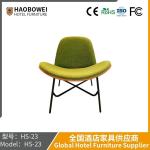 Nordic Balcony Lounge Chair Simple Modern Bedroom Study Single Sofa Lunch Lounge