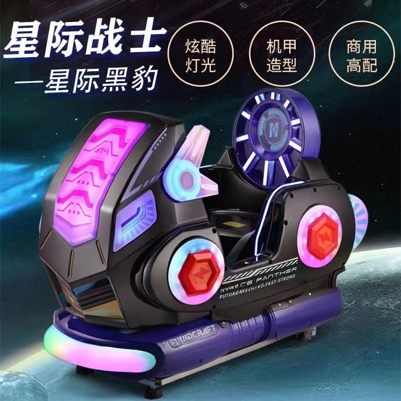 Dreamland 2024 coin operated MP5 kids game machine children space marine arcade kiddie rides machine