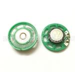 Manufacturers supply 27mm / 29mm plastic toy horn speaker 8 ohm 0.25 W