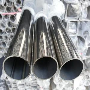 China Decorative Seamless Round Stainless Steel Tube SUS 201 SUS304L SUS316 SUS316L 12mm factory