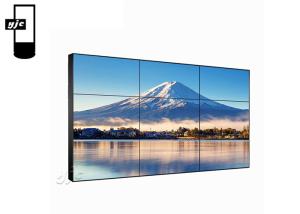 China Backlight Lcd Video Wall Display factory