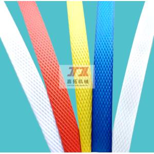 Adjustable Speed and 150KG-600KG/H Output PP Strapping Band Extrusion Line for