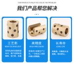 Cast Bronze Straight Type Oilless Bushing 500SP1-SL1 Metal