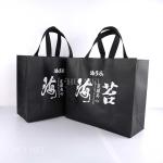 PP Biodegradable Non Woven Carry Bag Tear Resistant For Home