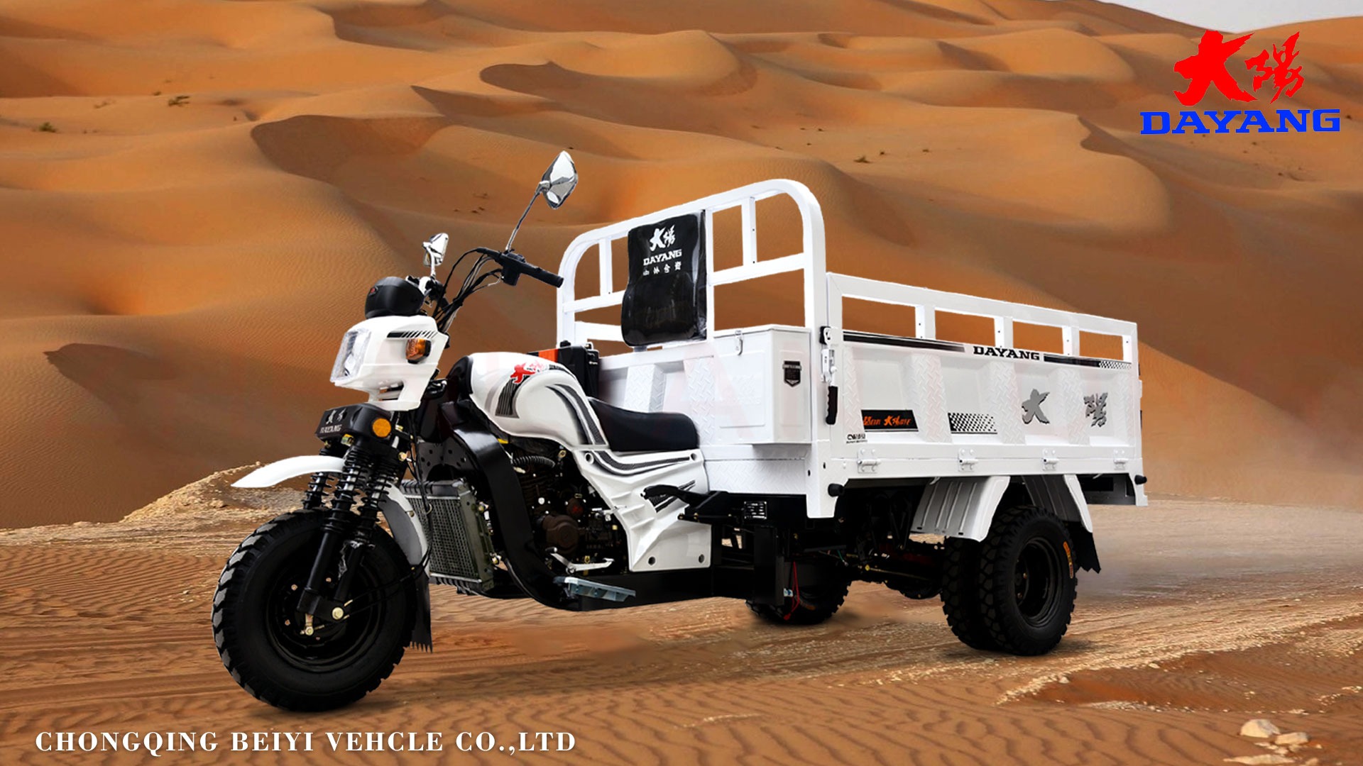 Mobility Chinese Inter Selling Motorized Tricycle with Hydraulic Rear Brake in Ghana