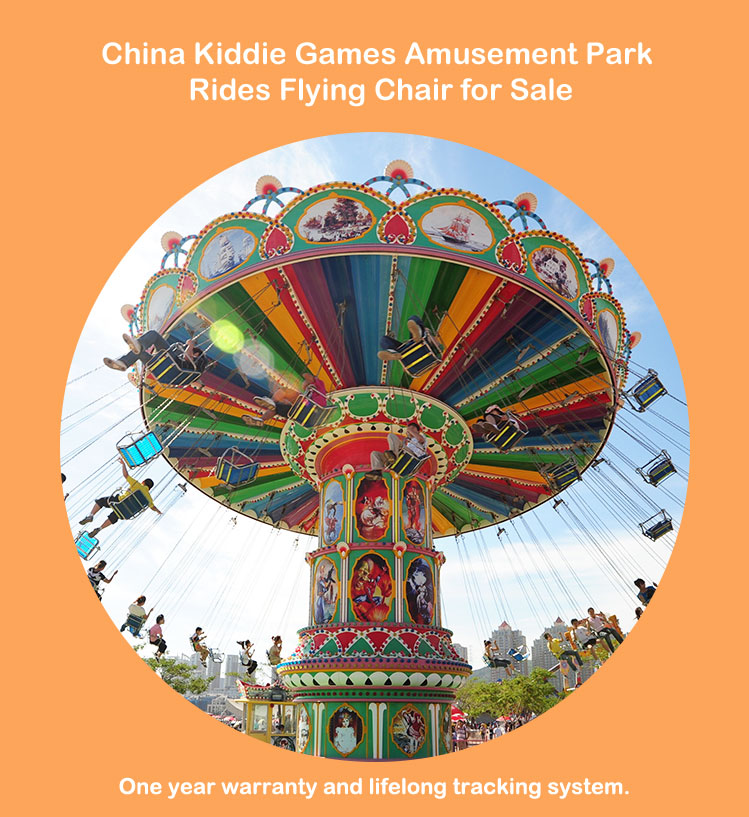 Outdoor Amusement Park Rides /Luxury Swing Flying Chair Rides for Sale