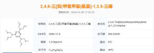 China Haminol 325GW - Water Solubed Methylated Melamine Resin factory