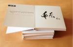 Generic Type Hot Stamping Foil For Paper / Plastic / Leather Surface